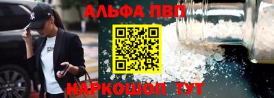 трава Донецк