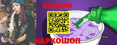гашишное масло Донской