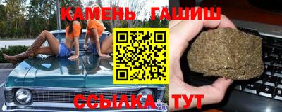 гашишное масло Донской