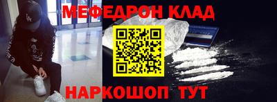 трава Донецк