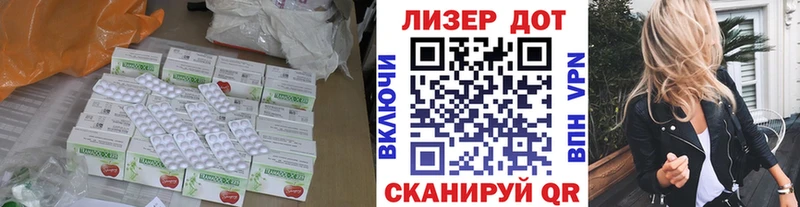 Лсд 25 экстази кислота  наркошоп  Междуреченск 