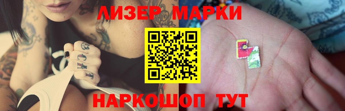 LSD-25 экстази ecstasy  Лсд 25 экстази ecstasy  Междуреченск  OMG рабочий сайт  Вход с VPN 