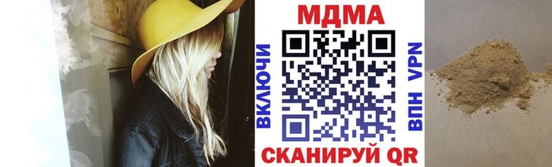 OMG вход  Междуреченск  даркнет какой сайт  где купить наркоту  МДМА VHQ 
