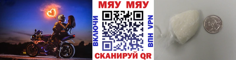 блэк спрут ссылка купить наркотики сайты Междуреченск МЯУ-МЯУ мяу мяу