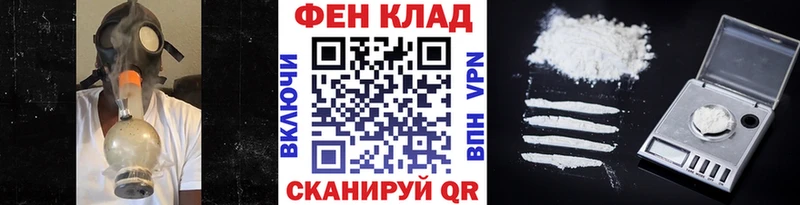 hydra маркетплейс Междуреченск Метамфетамин мет купить наркотики цена