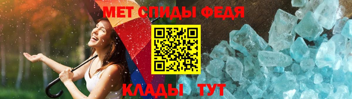 Первитин Декстрометамфетамин 99.9% Междуреченск