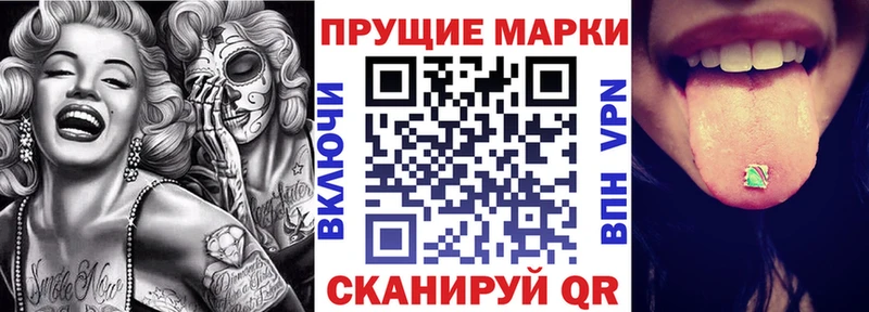 MEGA зеркало  Междуреченск  Наркотические марки 1,5мг 
