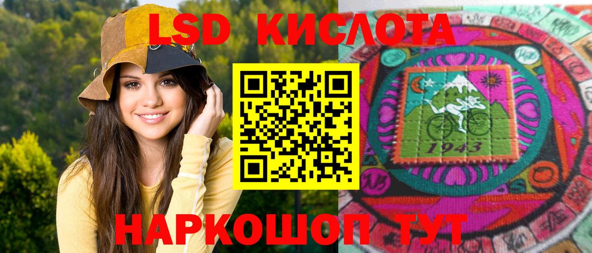 A-PVP Междуреченск