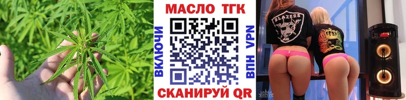Дистиллят ТГК Wax  Междуреченск 