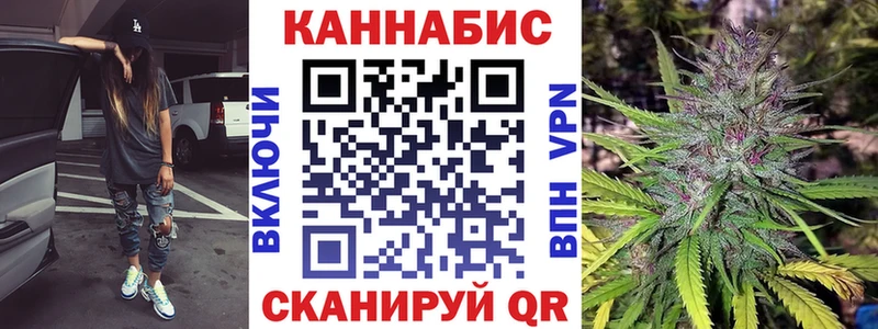 Марихуана планчик  Междуреченск 